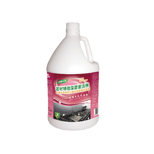 地毯护理用品系列