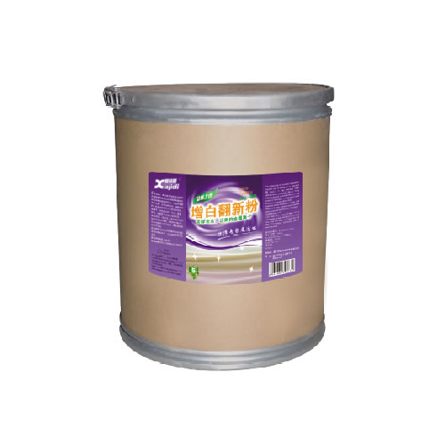 洗衣房清洗用品系列