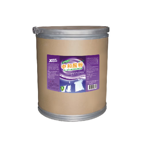 洗衣房清洗用品系列