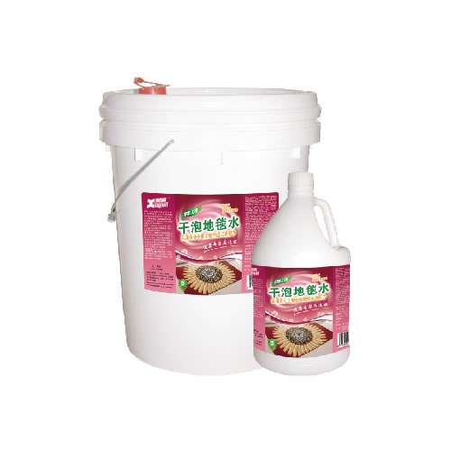 地毯护理用品系列