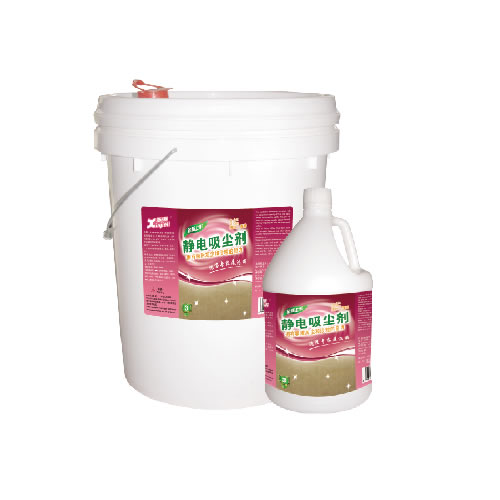 地毯护理用品系列