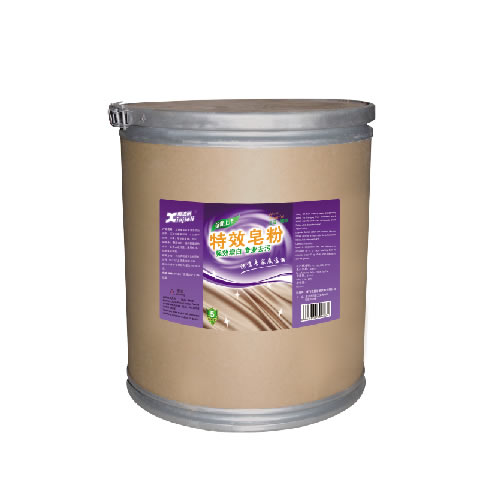 洗衣房清洗用品系列