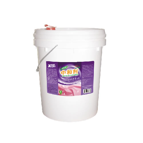 洗衣房清洗用品系列