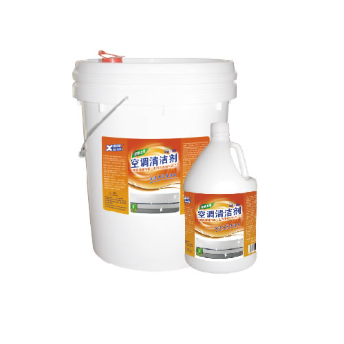 公共清洗用品系列--空调淸洁剂