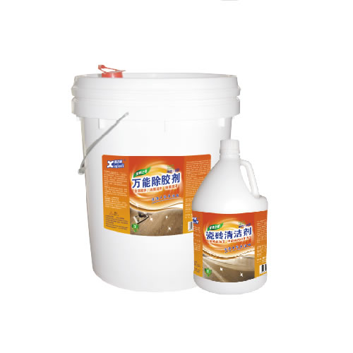 公共清洗用品系列