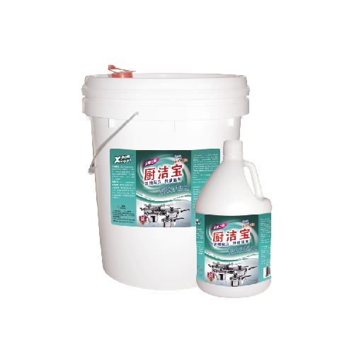 厨房清洗用品系列