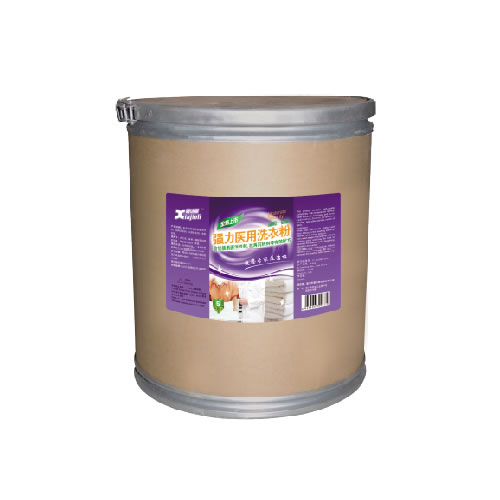 洗衣房清洗用品系列--强力医用洗衣粉	