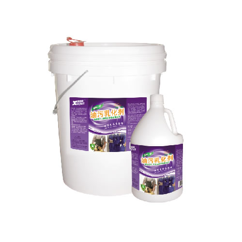 洗衣房清洗用å“系列--油污乳化剂