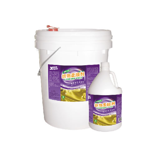 洗衣房清洗用品系列--织物柔顺剂