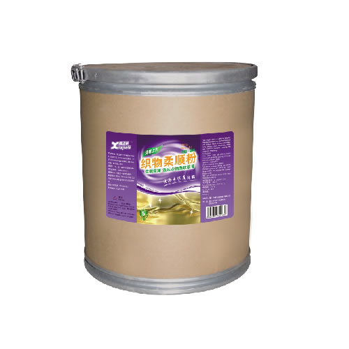 洗衣房清洗用品系列--织物柔顺粉