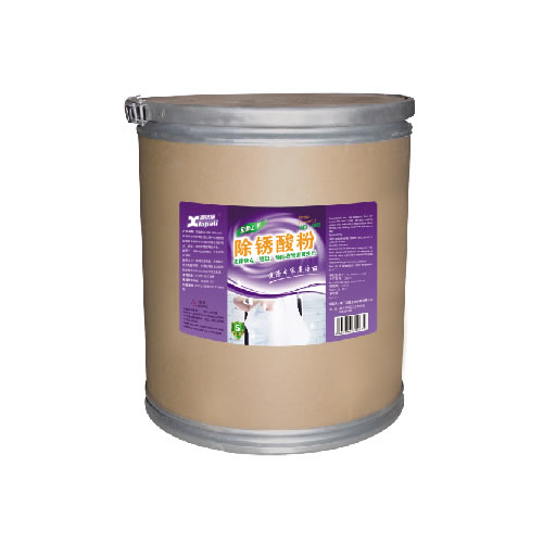 洗衣房清洗用å“系列--除锈酸粉