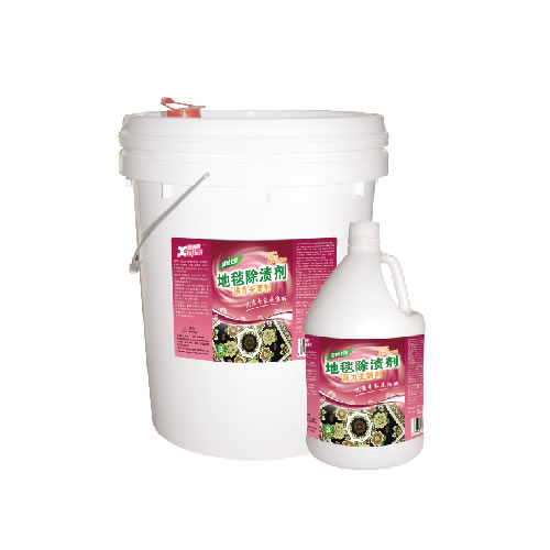 地毯护理用品系列--地毯除渍剂
