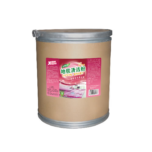 地毯护理用品系列--地毯淸洁粉