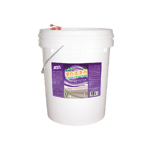 洗衣房清洗用品系列--增白洗涤剂