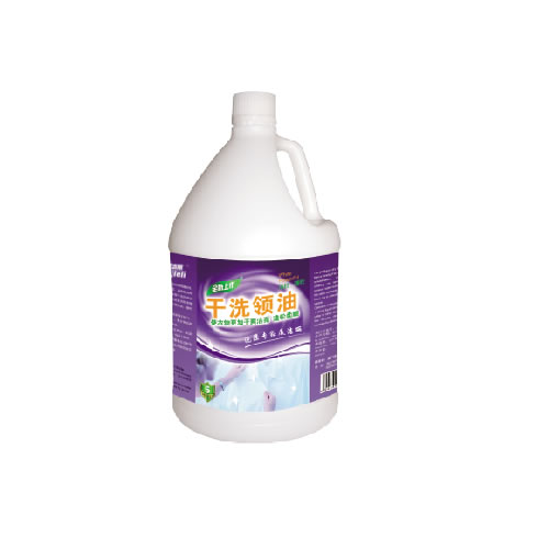 洗衣房清洗用品系列--干洗领油