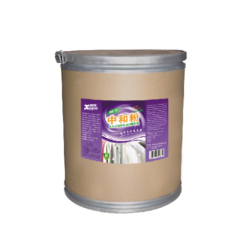 洗衣房清洗用å“系列--ä¸å’Œç²‰