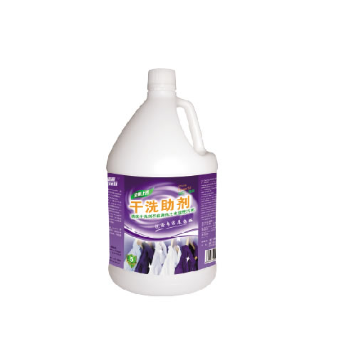 洗衣房清洗用品系列