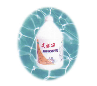 其他洗涤用å“--ä¸é”ˆé’¢æ¸…æ´å‰‚