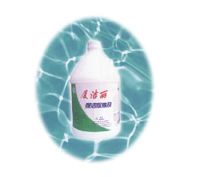 其他洗涤用å“--强æ´é™¤æ²¹å‰‚